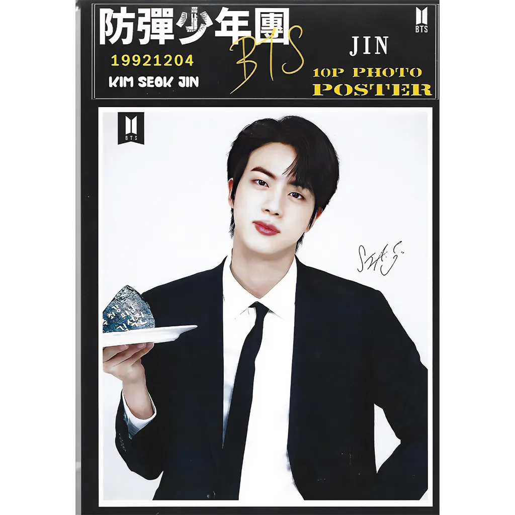 poster tamaño real bts