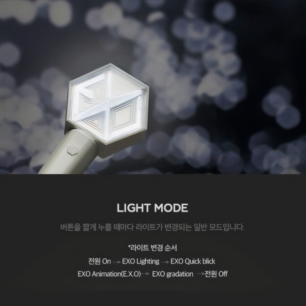 Lightstick exo official